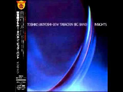 Toshiko Akiyoshi / 秋吉敏子 ルー・タバキン・ビッグ・バンド / Insights (RVP-6106)