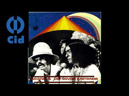 Baiano & Os Novos Caetanos / バイアーノ＆オス・ノヴォス・カエターノス / Baiano & Os Novos Caetanos (180g) (FORDIS03)