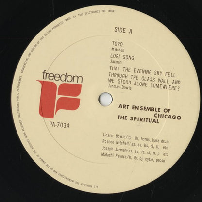 Art Ensemble of Chicago / アート・アンサンブル・オブ・シカゴ / The Spiritual (PA-7034)