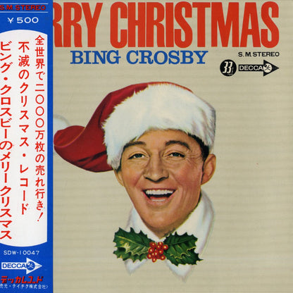 Bing Crosby / ビング・クロスビー / Merry Christmas (SDW-10047)
