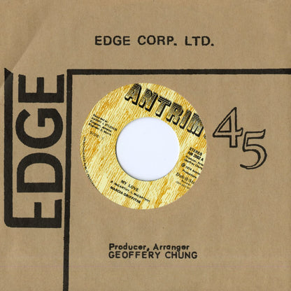Marcia Griffiths / マーシャ・グリフィス / My Love -7 (DSR-GC7-01)
