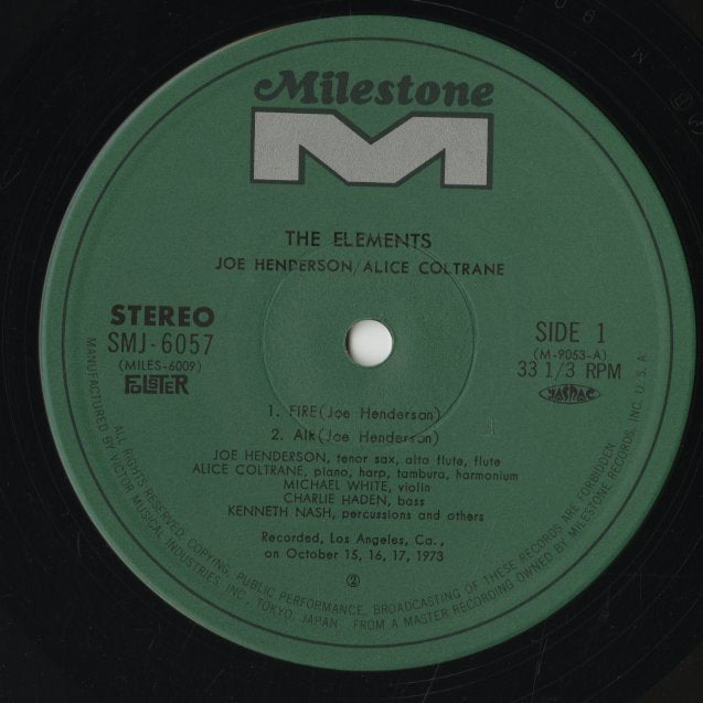 Joe Henderson / ジョー・ヘンダーソン / The Elements (SMJ-6057)