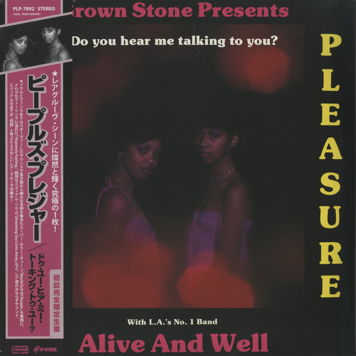 People's Pleasure With Alive And Well / Do You Hear Me Talking To You? (PLP-7892)