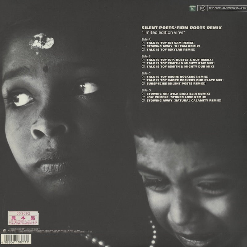 Silent Poets / サイレント・ポエッツ / Firm Roots Remix (TFJC-38212)