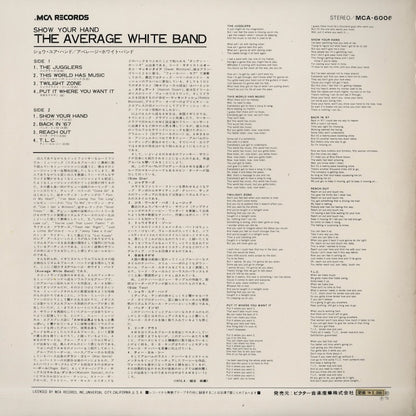 Average White Band / アヴェレージ・ホワイト・バンド / Show Your Hand (MCA-6006)