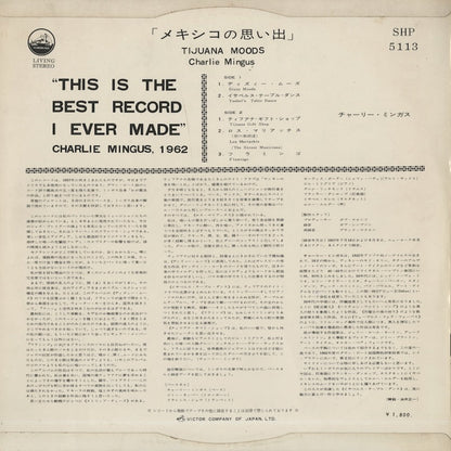 Charlie Mingus / チャーリー・ミンガス / Tijuana Moods (SHP-5113)