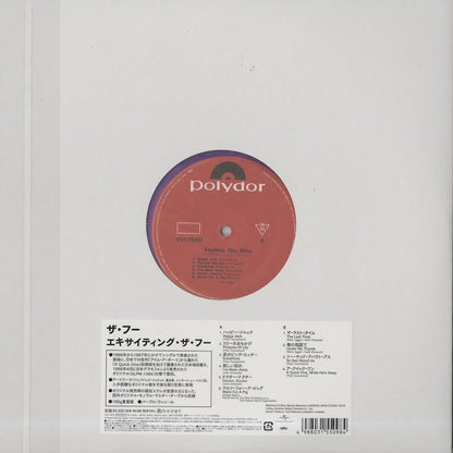 The Who / ザ・フー / Exciting The Who (UIJY75231)