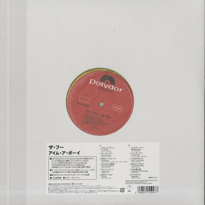 The Who - アイム・ア・ボーイ (UIJY75230) LP 2023 JPN Universal｜新品LP0)