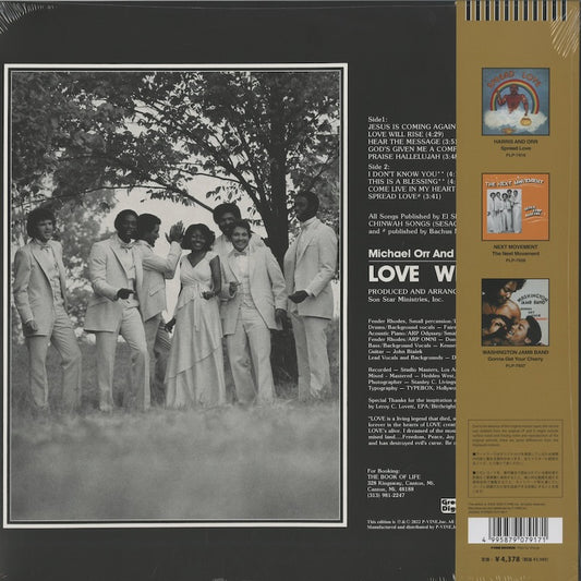 Michael Orr and The Book Of Life - Love Will Rise (PLP7917) 2023 JPN P-Vine｜新品LP back