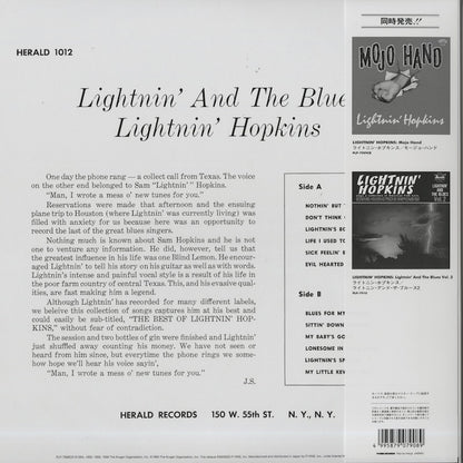 Lightnin Hopkins / ライトニン・ホプキンス / Lightnin' and The Blues (PLP7908CG)