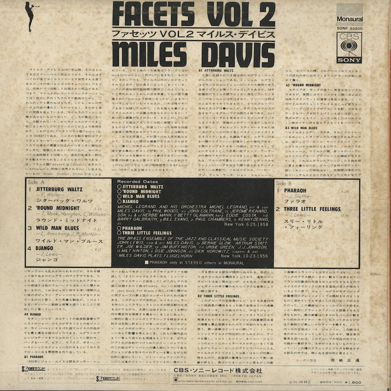 Miles Davis / マイルス・デイヴィス / Faces Vol.2 ( SONP 50200 )