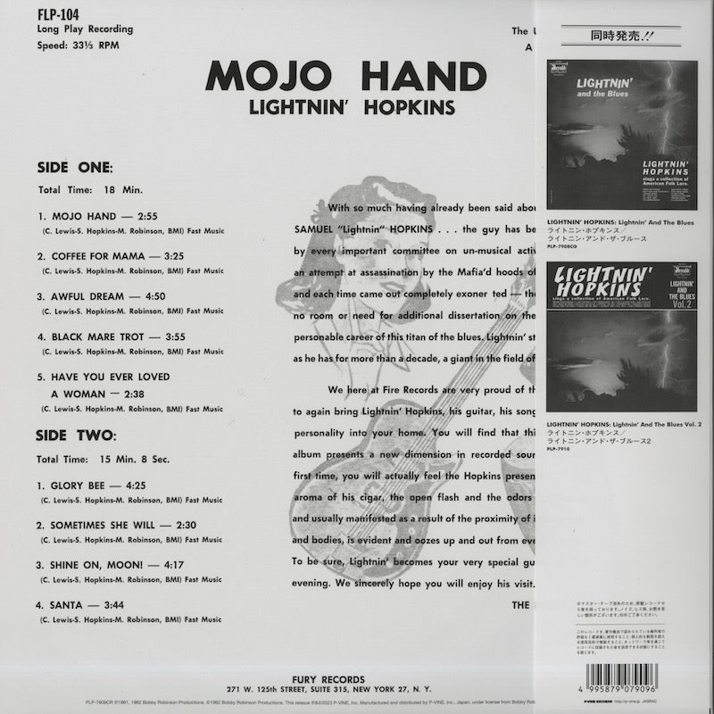 Lightnin' Hopkins / ライトニン・ホプキンス / Mojo Hand (PLP7909CR)