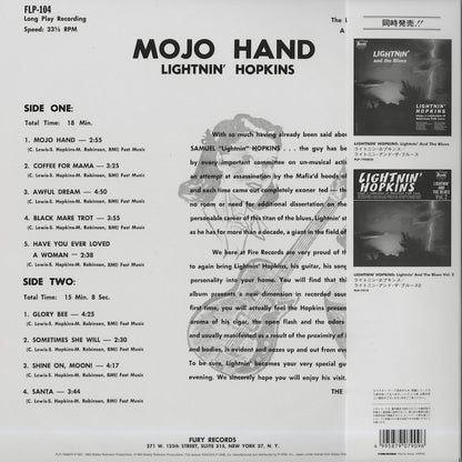 Lightnin' Hopkins / ライトニン・ホプキンス / Mojo Hand (PLP7909CR)