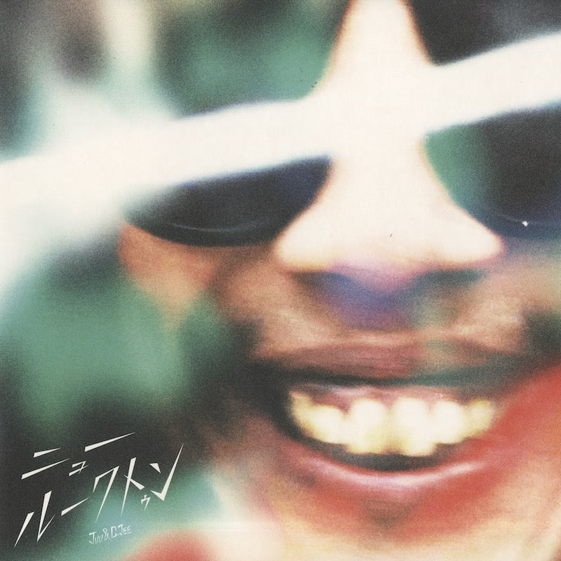 Juu & G. Jee / New Luk Thung (EM1186LP) EM Records