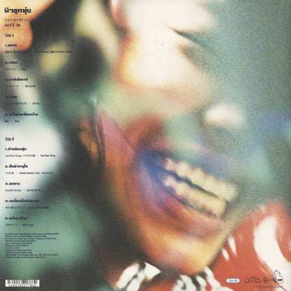 Juu & G. Jee – New Luk Thung (EM1186LP) 2019 JPN EM Records | 新品LP
