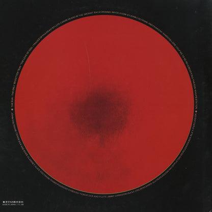 John Coltrane / Alice Coltrane / ジョン・コルトレーン　アリス・コルトレーン / Cosmic Music (IMP-88158)