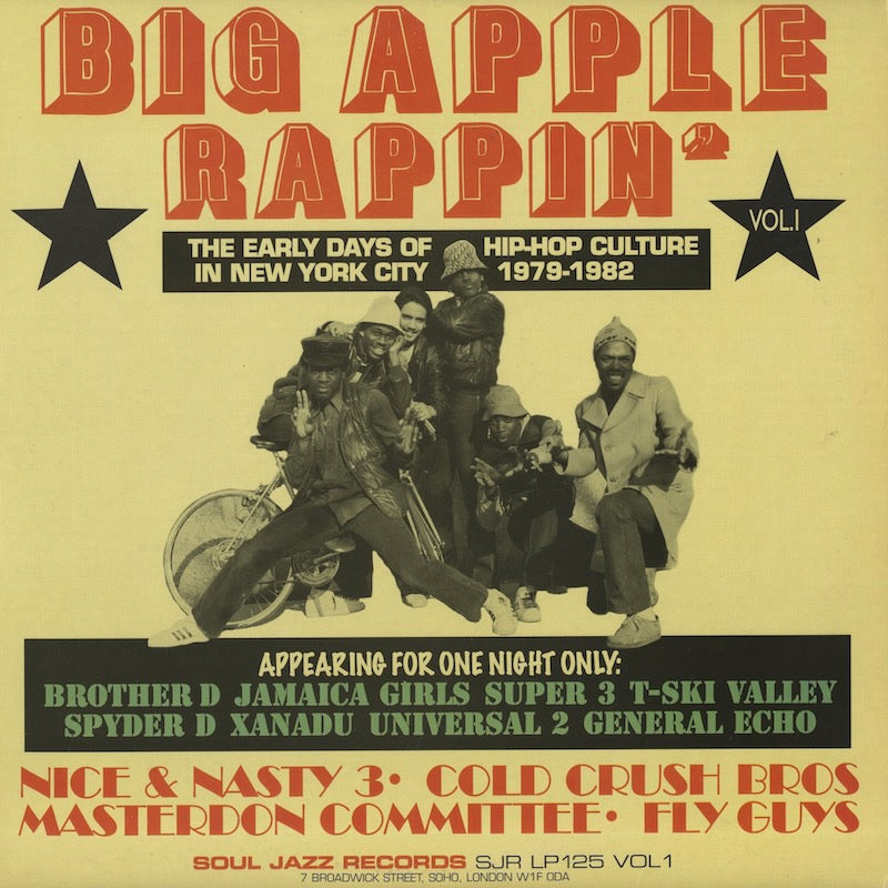 V.A./ Big Apple Rappin' / Vol.1  (SJR LP125 Vol.1)