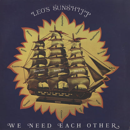 Leo's Sunshipp / レオズ・サンシップ / We Need Each Other (EXLPM 2)