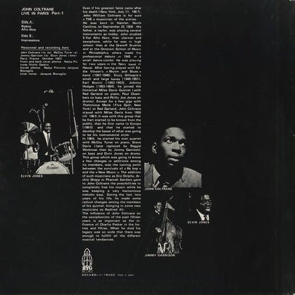 John Coltrane / ジョン・コルトレーン / Live In Paris Part 1 (YX-2026)