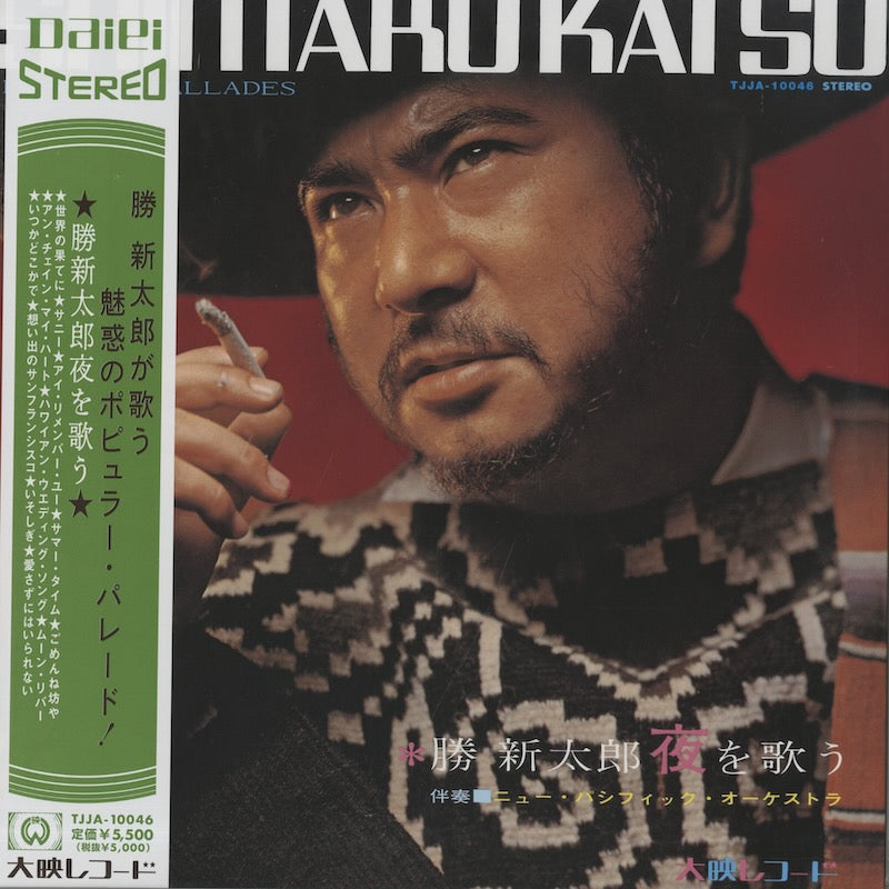 Shintaro Katsu / 勝新太郎 / 夜を歌う (TJJA10046)