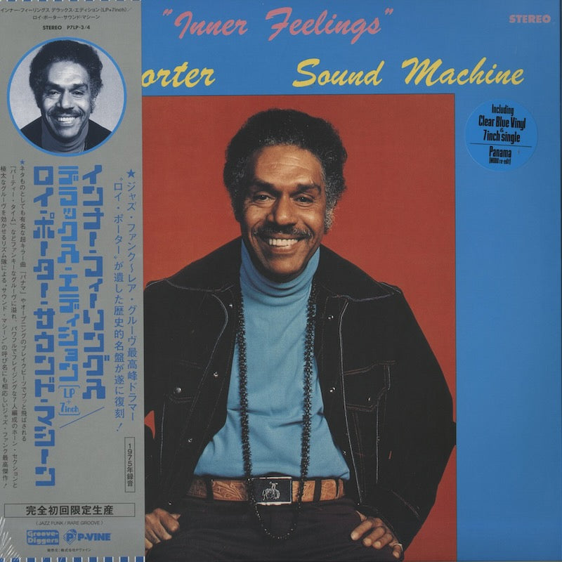 Roy Porter Sound Machine / ロイ・ポーター・サウンド・マシーン / Inner Feelings -Deluxe Edition (LP+45s) (P7LP-3/4)