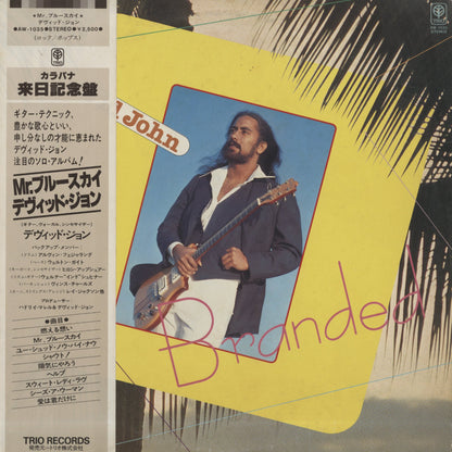 David John / デヴィッド・ジョン / Branded (AW-1035)