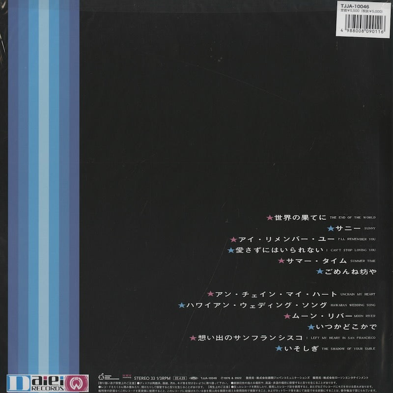 Shintaro Katsu / 勝新太郎 / 夜を歌う (TJJA10046)