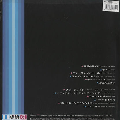 Shintaro Katsu / 勝新太郎 / 夜を歌う (TJJA10046)
