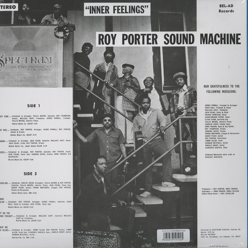 Roy Porter Sound Machine / ロイ・ポーター・サウンド・マシーン / Inner Feelings -Deluxe Edition (LP+45s) (P7LP-3/4)