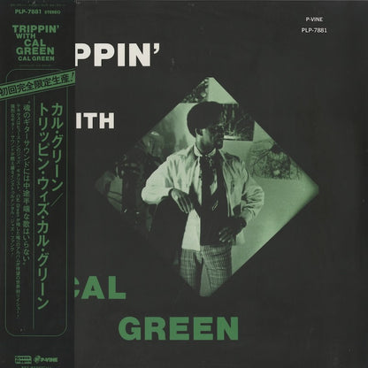 Cal Green / Trippin' With Cal Green (PLP7881) P-Vine