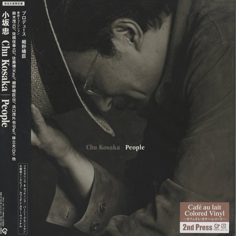Chu Kosaka / 小坂忠 / People (MHJL140)