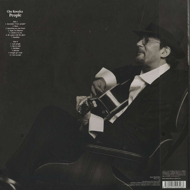 Chu Kosaka / 小坂忠 / People (MHJL140)