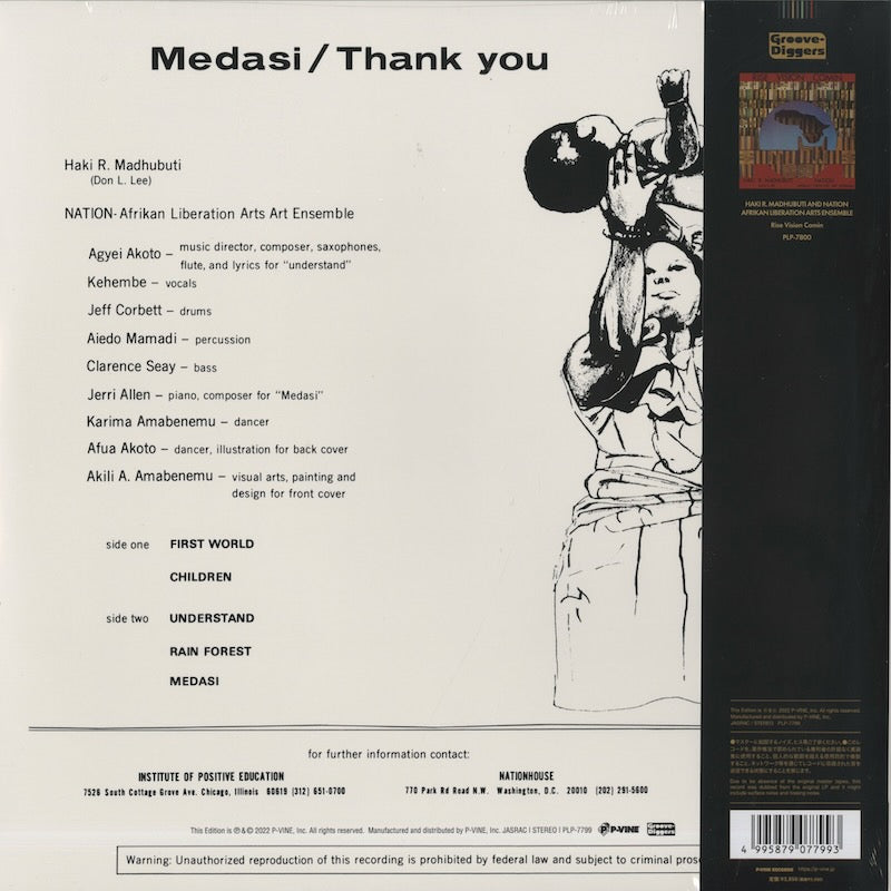 Haki R. Madhubuti / ハキ R マドゥブティ / Medasi ( PLP-7799 )