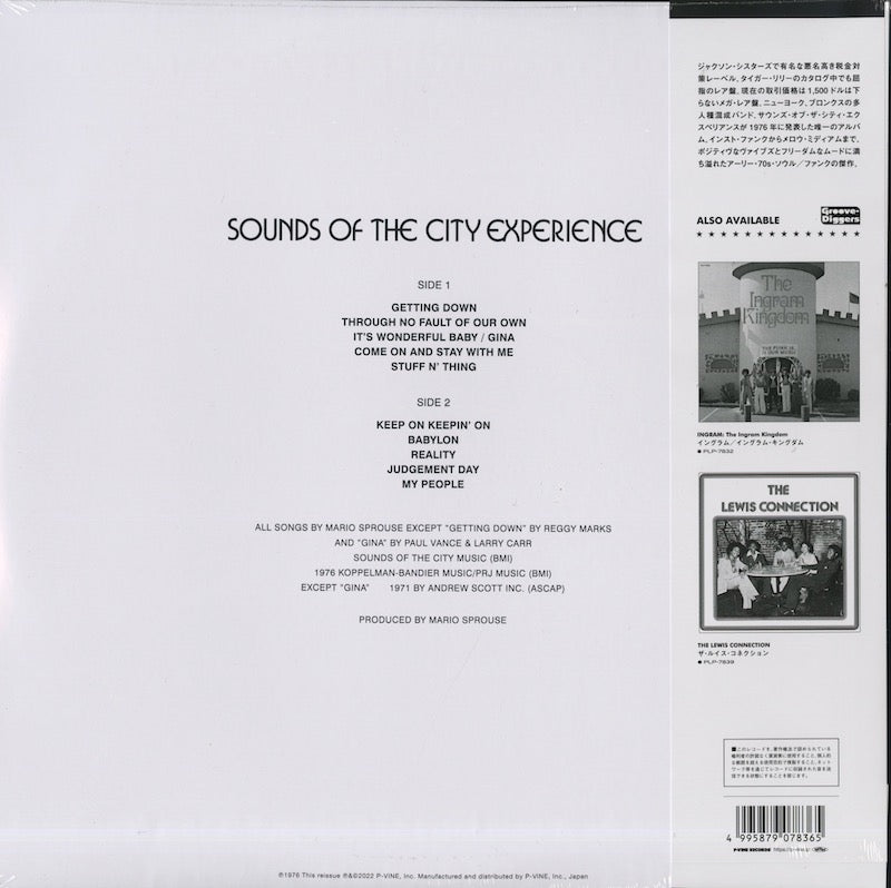 Sounds of The City Experience / サウンズ・オブ・ザ・シティ・エクスペリエンス / Sounds of The City Experience (PLP-7836)