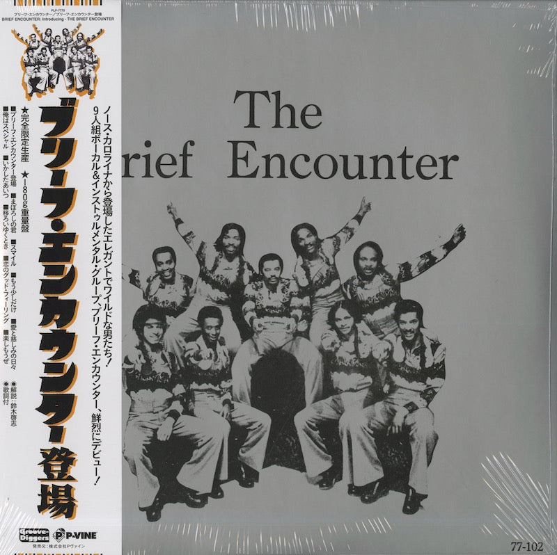 The Brief Encounter / ブリーフ・エンカウンター (1977) (PLP-7775)