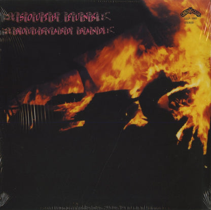 South Funk Boulevard Band / サウス・ファンク・ブルーヴァード・バンド / South Funk Boulevard Band (CRCJ1083)