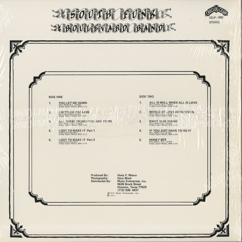 South Funk Boulevard Band / サウス・ファンク・ブルーヴァード・バンド / South Funk Boulevard Band (CRCJ1083)