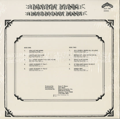 South Funk Boulevard Band / サウス・ファンク・ブルーヴァード・バンド / South Funk Boulevard Band (CRCJ1083)