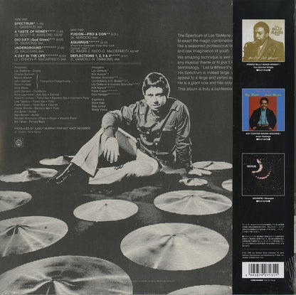 Les De Merle / レス・デ・マール / Spectrum (PLP-7131)