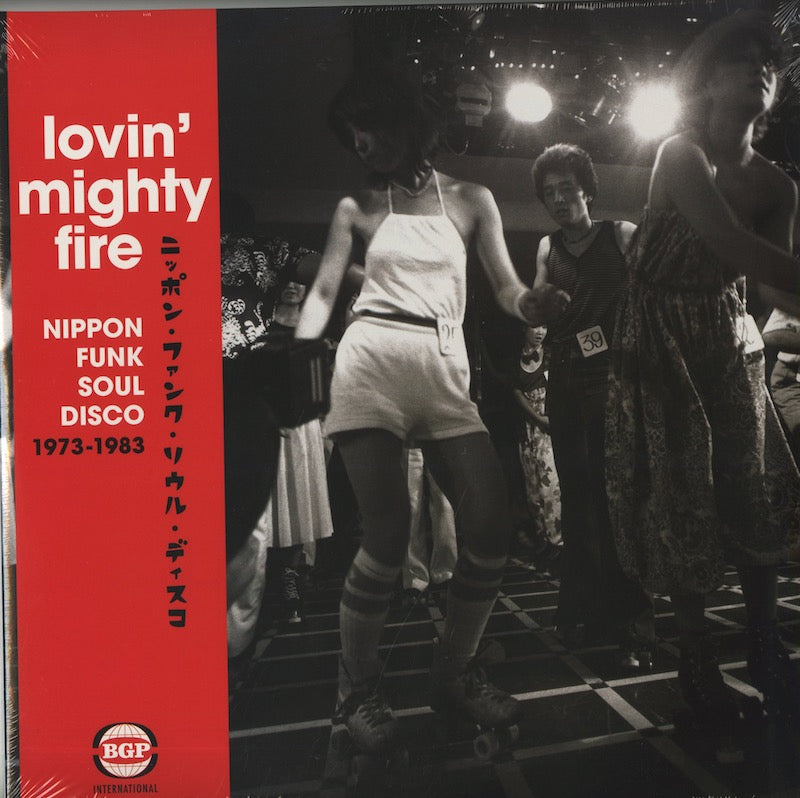 V.A./ Lovin' Mighty Fire  / ラヴィン・マイティ・ファイア / Nippon Funk  Soul  Disco 1973-1983 (180g) -2LP (XXQLP2 046)