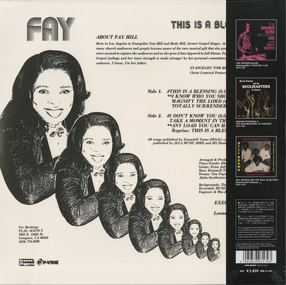 FAY / フェイ / This Is a Blessing (PLP-7179)