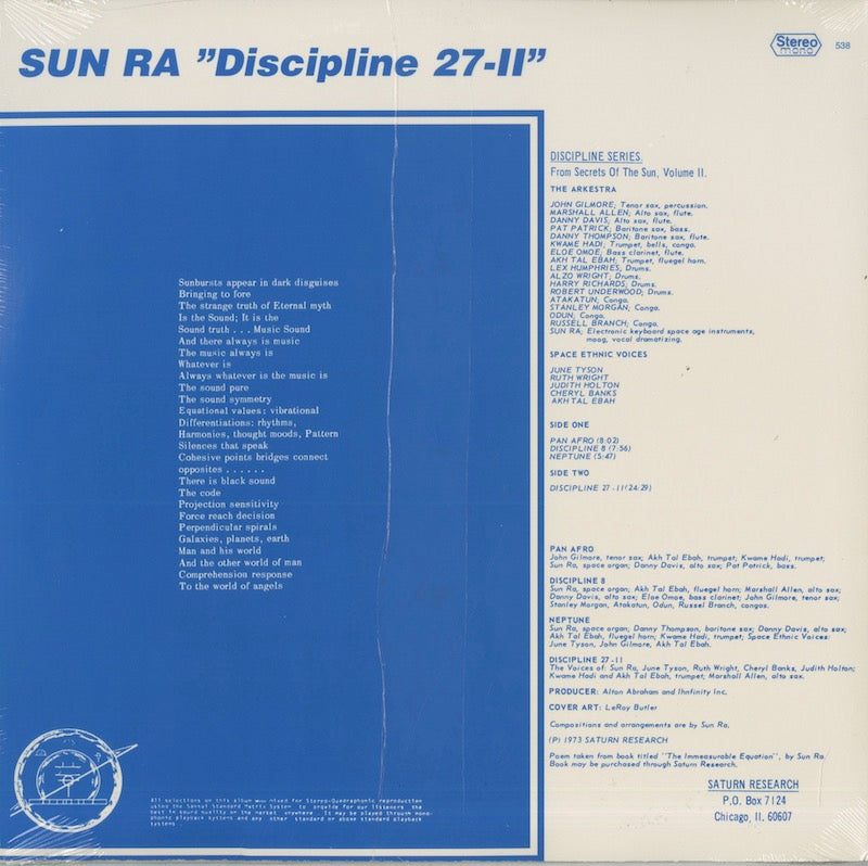 Sun Ra / サン・ラ / Discipline 27-II (180g) (538)