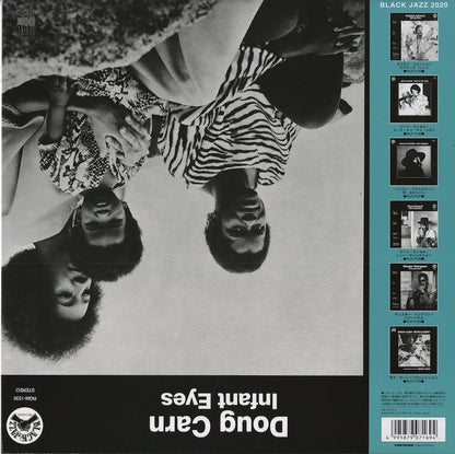 Doug Carn / ダグ・カーン / Infant Eyes (PLP-7169)