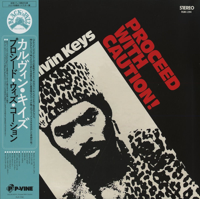 Calvin Keys / カルヴィン・キーズ / Proceed With Caution! (PLP-7781)