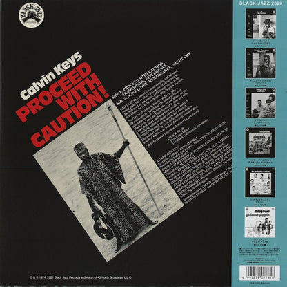 Calvin Keys / カルヴィン・キーズ / Proceed With Caution! (PLP-7781)