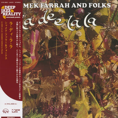 Shamek Farrah / シャメク・ファラー / La Dee La La  (OTS-263)