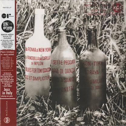 Piero Umiliani / ピエロ・ウミリアーニ / Da Roma a New York -10 (RW150LP)