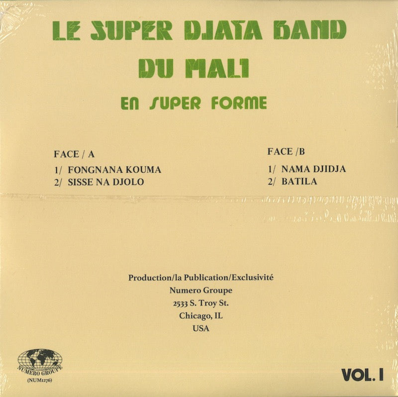 Le Super Djata Band Du Mali / スーパー・ジャタ・バンド・ド・マリ / En Super Forme (Okra Color Vinyl)  (NUM1276)