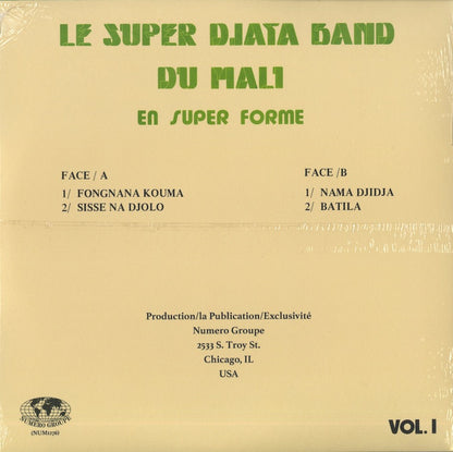 Le Super Djata Band Du Mali / スーパー・ジャタ・バンド・ド・マリ / En Super Forme (Okra Color Vinyl)  (NUM1276)