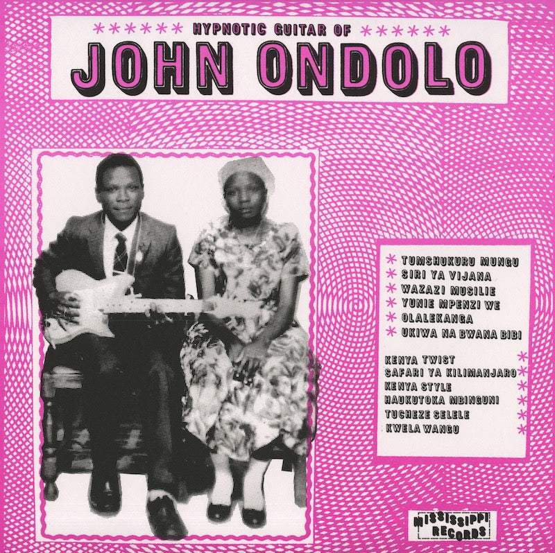 John Ondolo - Hypnotic Guitar Of John Ondolo (MRI-139) 2022 US Mississippi Records｜新品LP